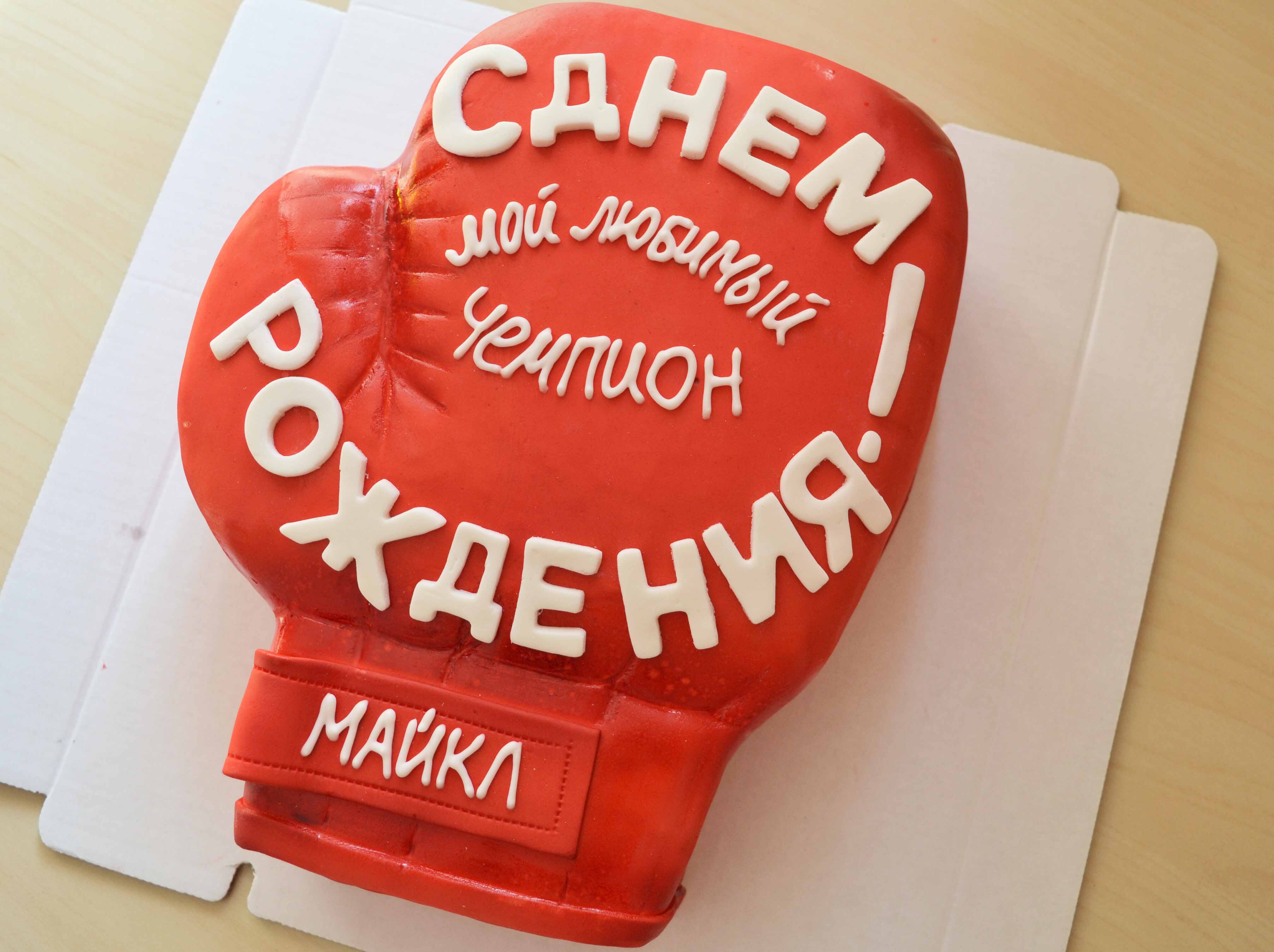 торт для любителя бокса
