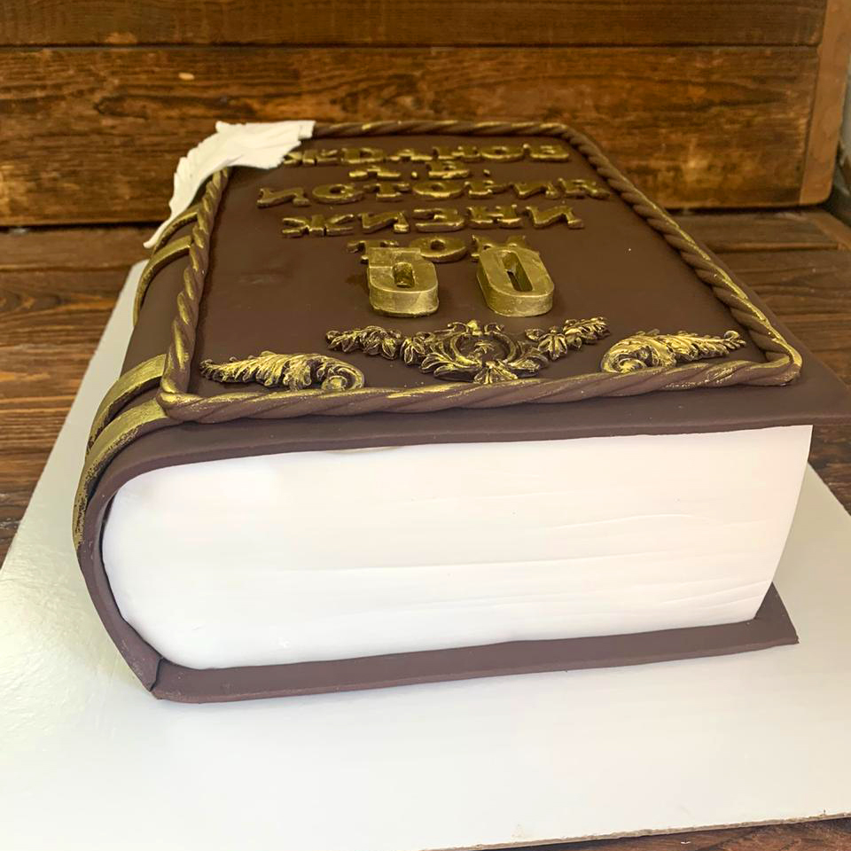 торт, книга, надписи, юбилей, 50 лет